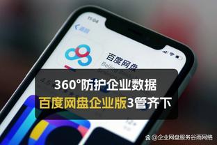 特罗萨德：阿森纳队内氛围很棒，更衣室谁低落就会有人和他说话