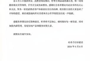 金博宝188官方版下载截图4